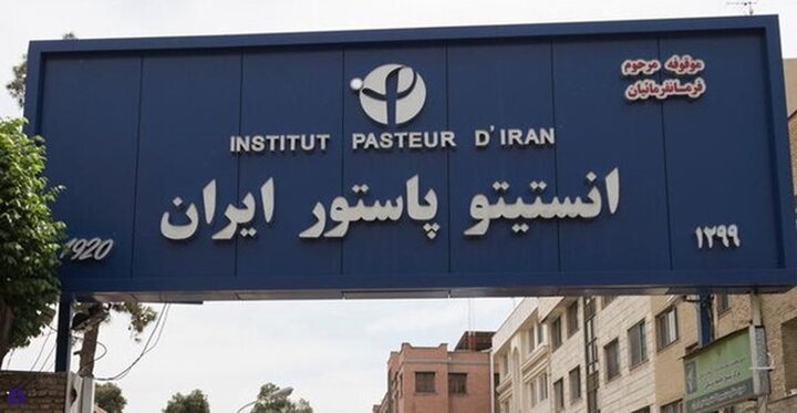 پاستور دوباره قد می‌کشد