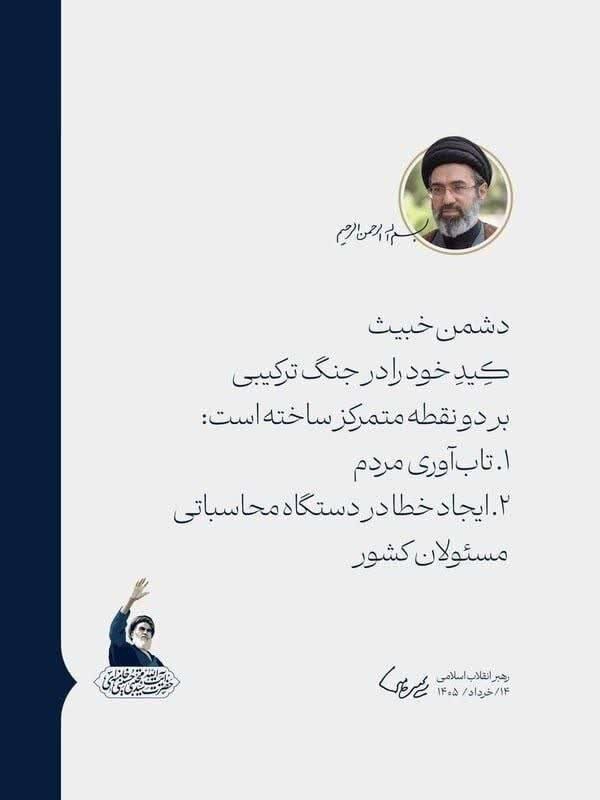 ترامپ و تهدیدی که بوی کهنگی می‌دهد