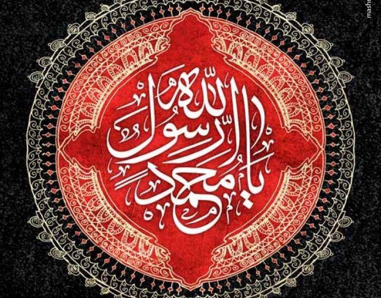 در سوگ پیامبری که صاحب خُلق عظیم بود/ رسول الله حتی در واپسین نفسها نگران امت بود