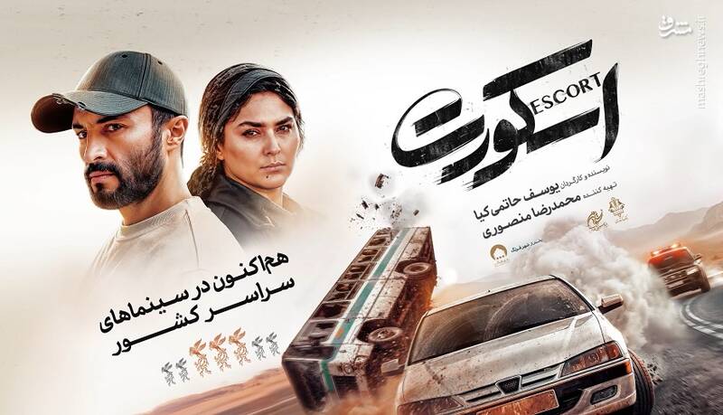 «اسکورت» بمب اجتماعی- اکشن سال شد/ حاتمی‌کیای پسر از سایه پدر بیرون آمد