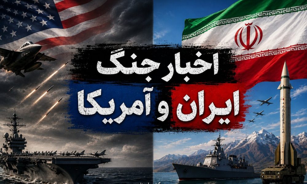 اخبار جنگ امشب / حمله موشکی ایران + انفجار در اردن و بحرین