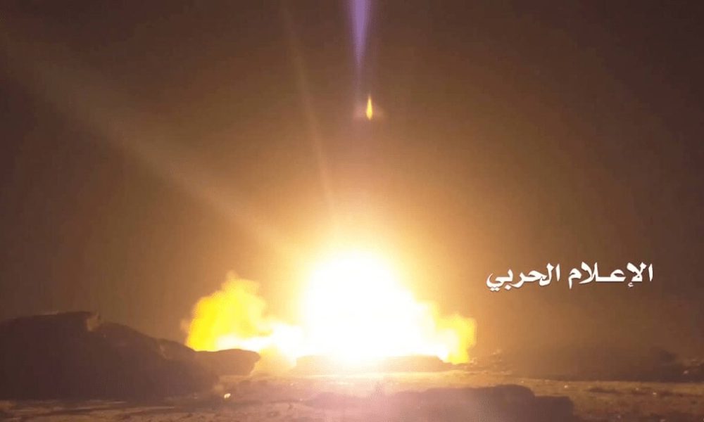 تأسیسات نفتی «جازان» هدف قرار گرفت