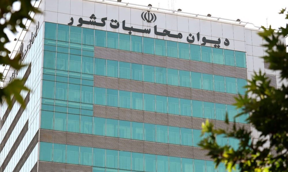 ساماندهی و ادغام شوراهای عالی و نهادهای شورایی در اجرای قانون برنامه هفتم پیشرفت