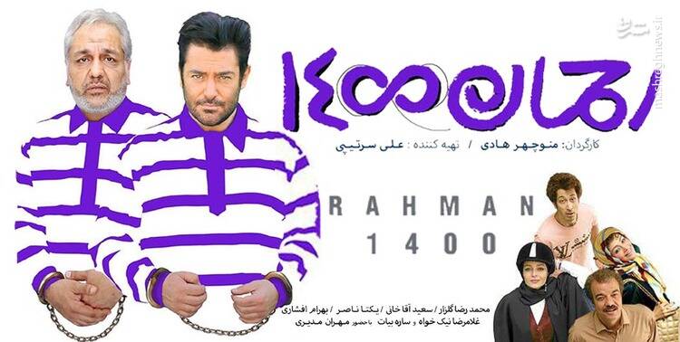 «خانوم والده»؛ ترویج آشکار ابتذال جنسی زیر پوشش کمدی/ وزارت ارشاد دوباره وارد مسیر ولنگاری شد!