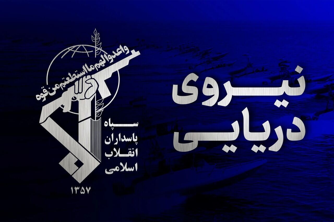 اخبار جنگ در ۲۴ ساعت گذشته | تنگه هرمز، مذاکرات ایران و آمریکا، سپاه و جبهه مقاومت