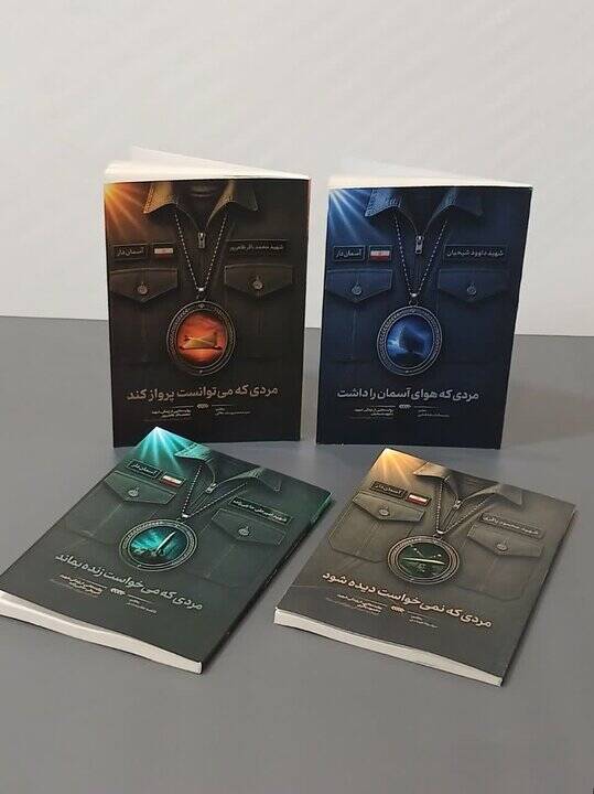 پنج کتاب برای شناخت مردی که فقط موشک نساخت