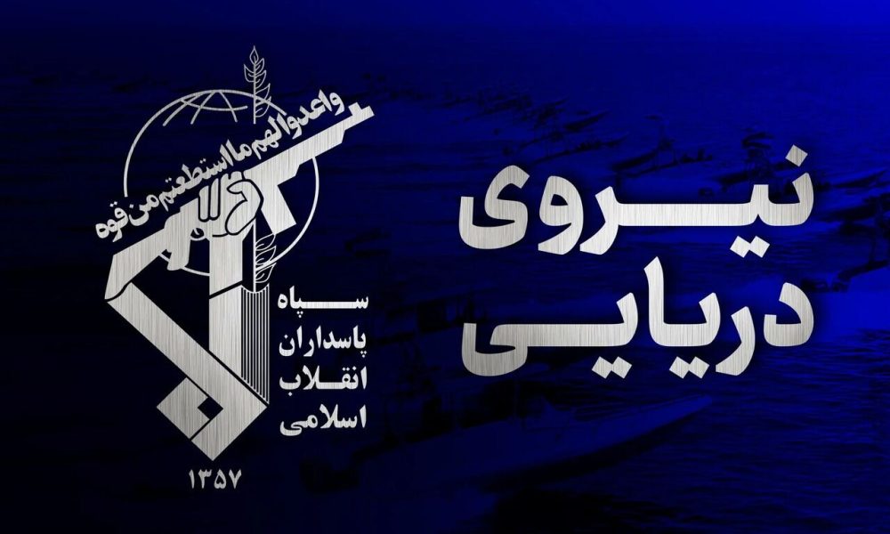 انفجار سوپر نفتکش با اصابت به مین دریایی در مسیر غیرمجاز تنگه هرمز