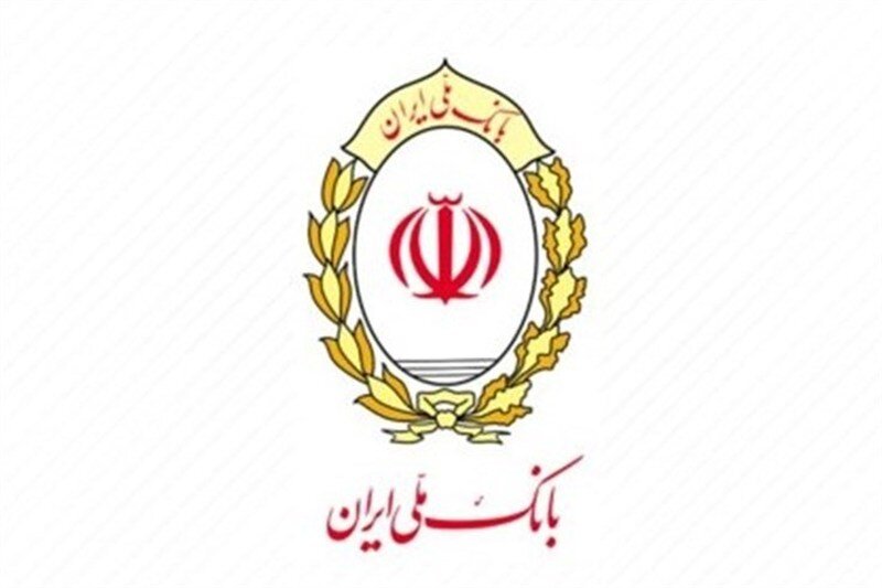 صدرنشینی بانک ملی ایران در شبکه پرداخت کشور