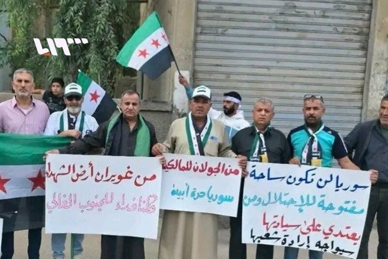 موج اعتراضات سوری‌ها علیه تجاوزات صهیونیست‌ها