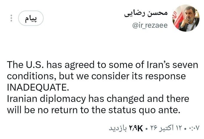 پاسخ آمریکا به شروط ایران ناکافی است/ ترامپ پس از ناکامی در تنگه هرمز به قاچاق روی آورد