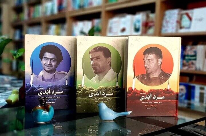 پنج کتاب برای شناخت مردی که فقط موشک نساخت
